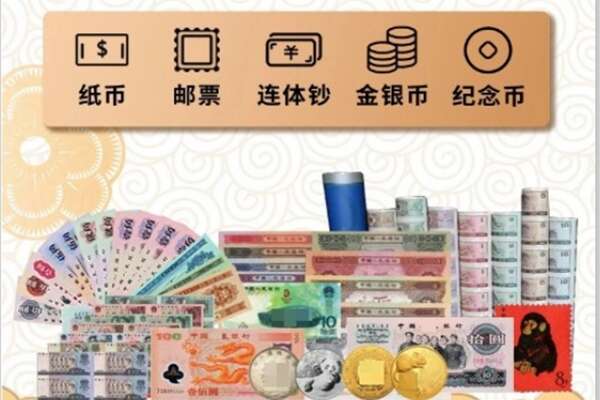 宣州区回收金银币