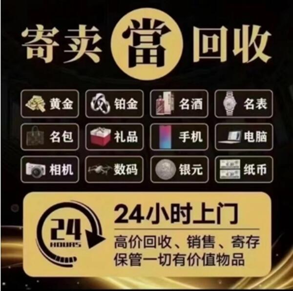 宣州区抵押汽车